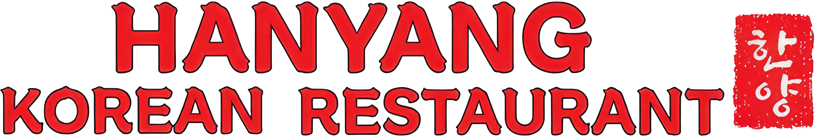 Hanyang Korean Restaurant Text Logo